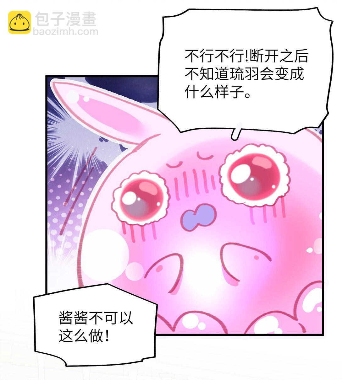 027 博弈-第33话