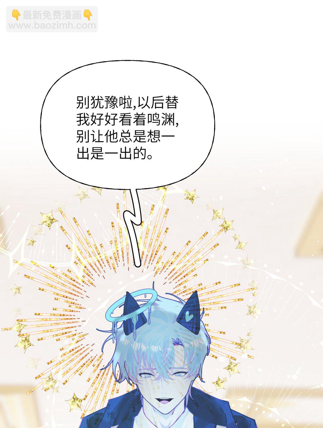 027 博弈-第33话