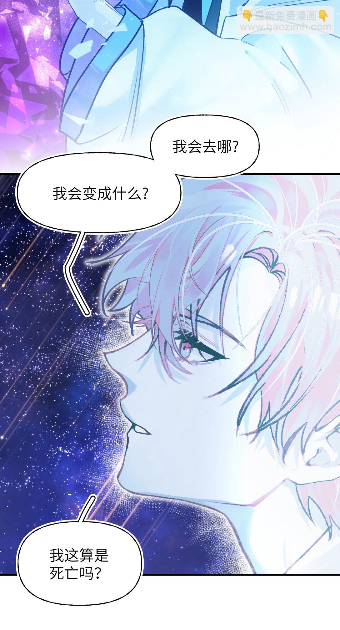 027 博弈-第33话