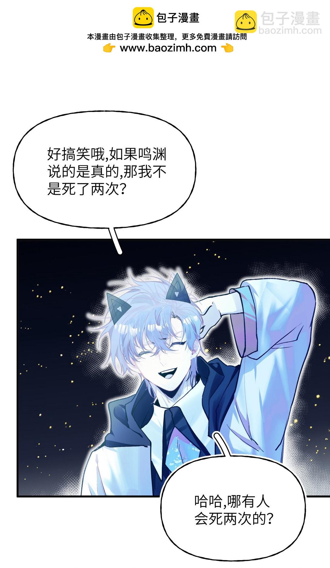 027 博弈-第33话