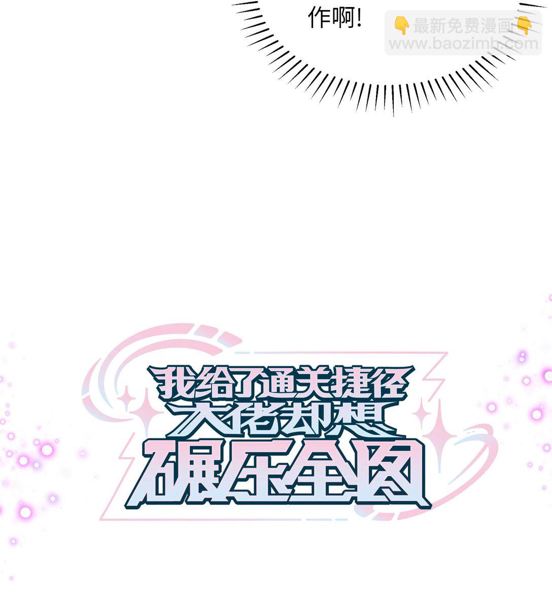 027 博弈-第33话