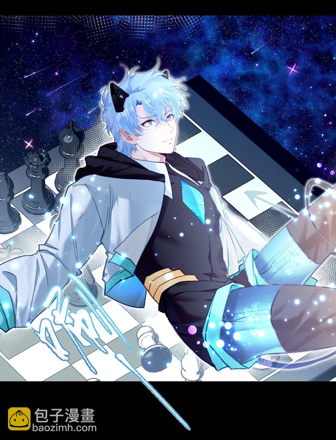 027 博弈-第33话
