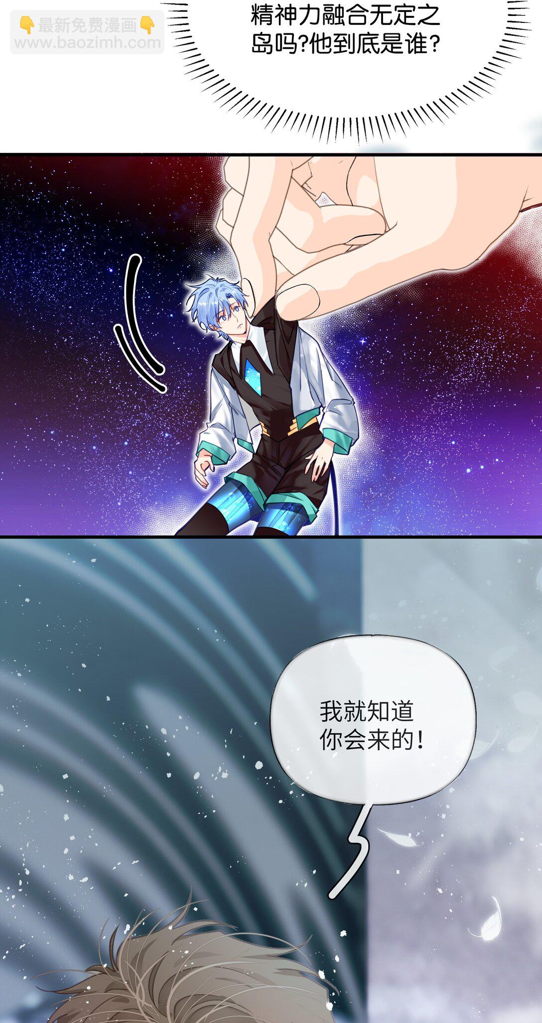027 博弈-第33话