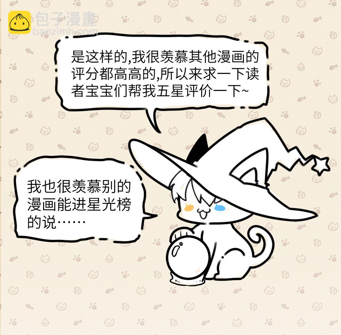 027 博弈-第33话