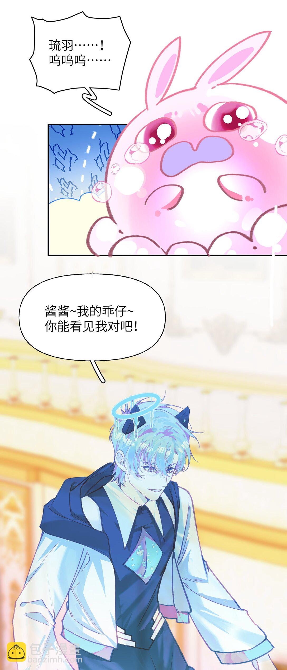 027 博弈-第33话