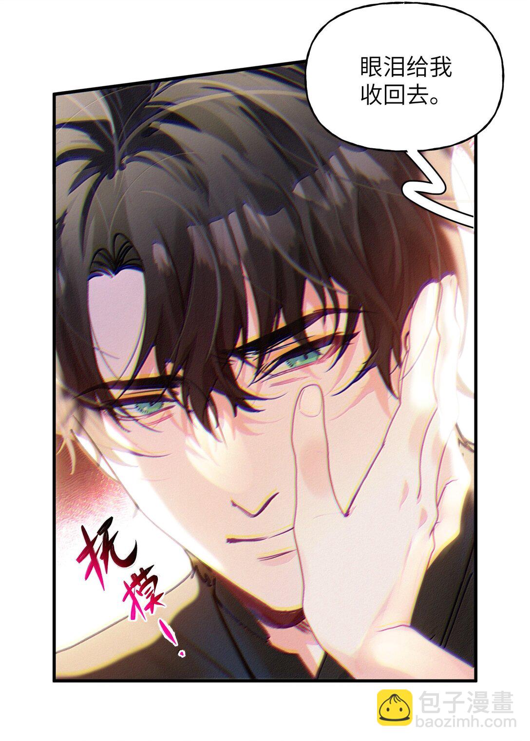 029 我愿意陪你一起看看-第35话