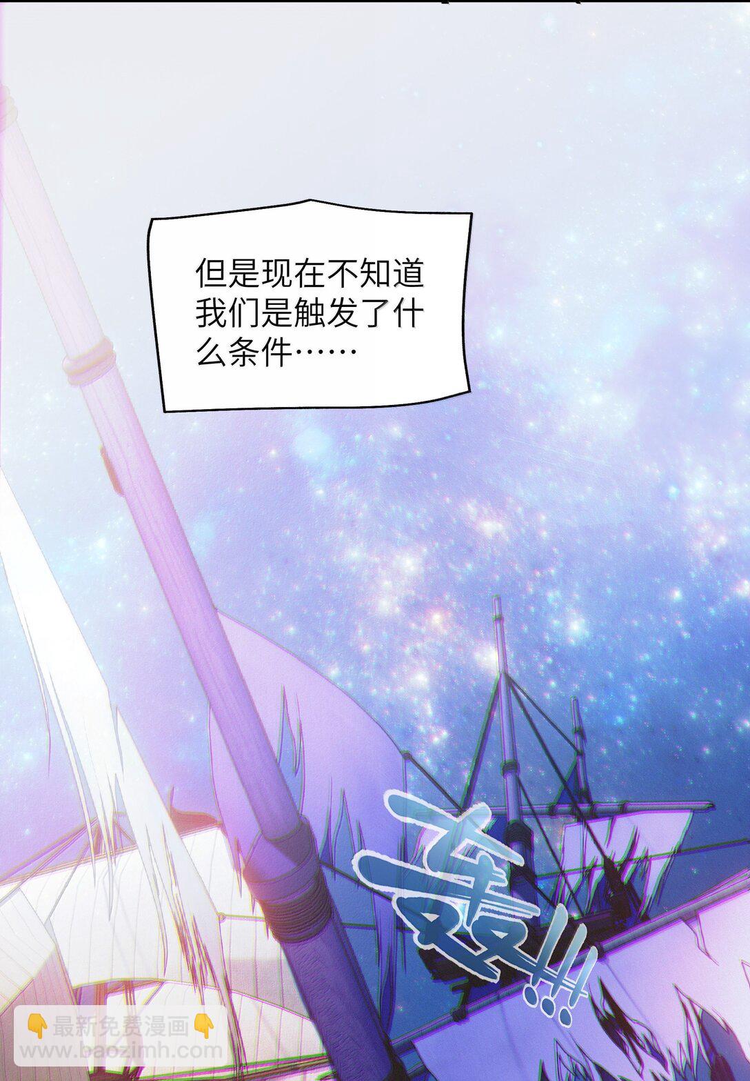 029 我愿意陪你一起看看-第35话