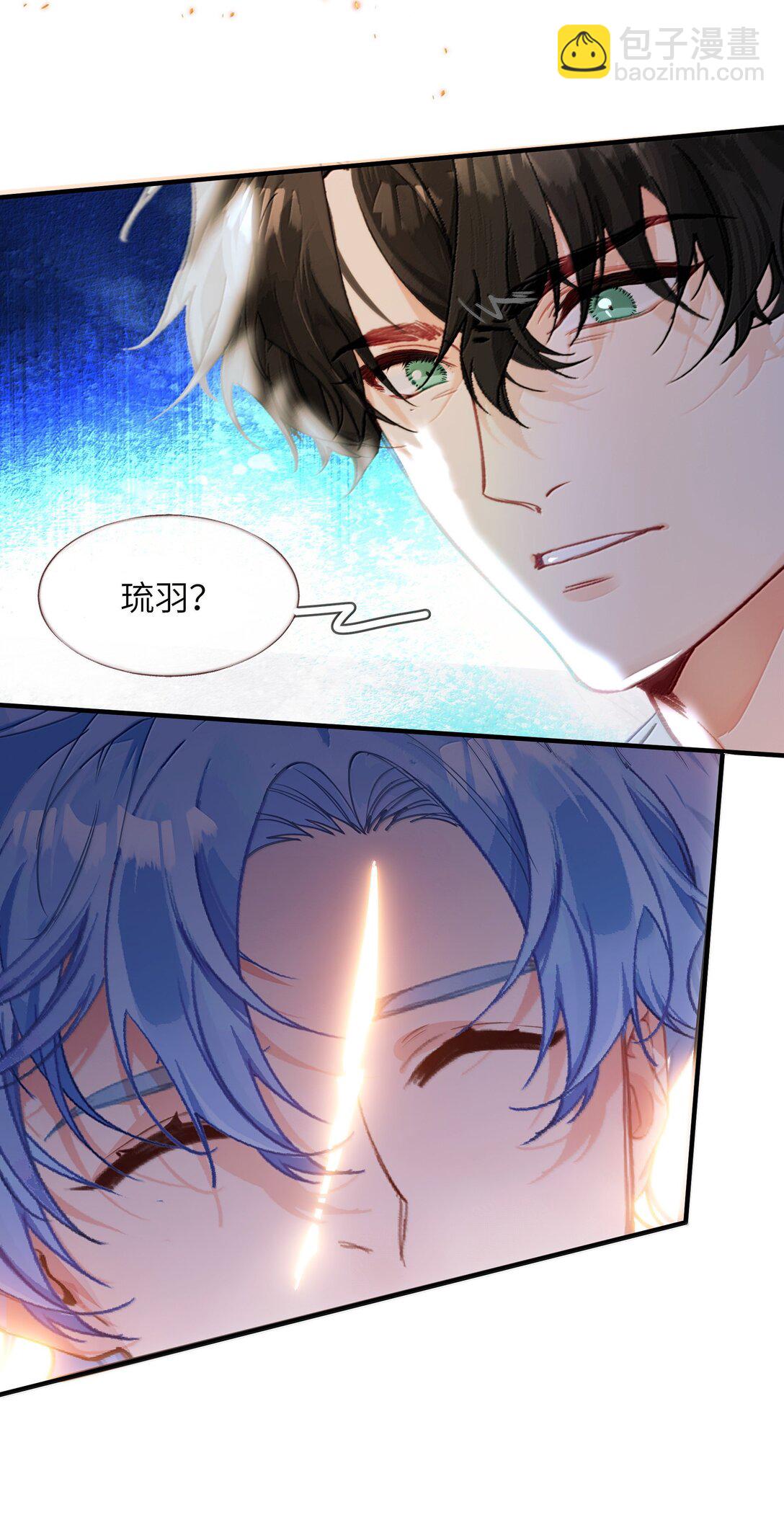 029 我愿意陪你一起看看-第35话