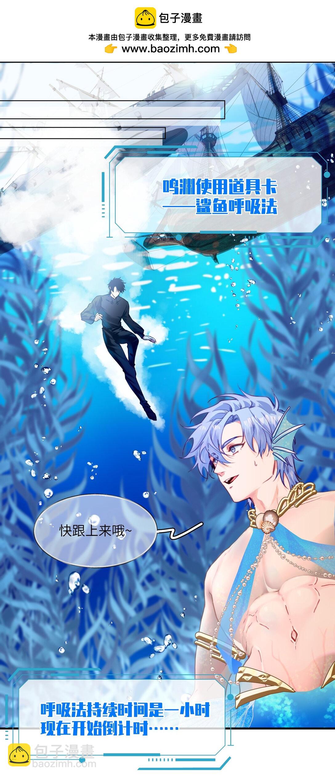 030 杀穿这个副本-第37话
