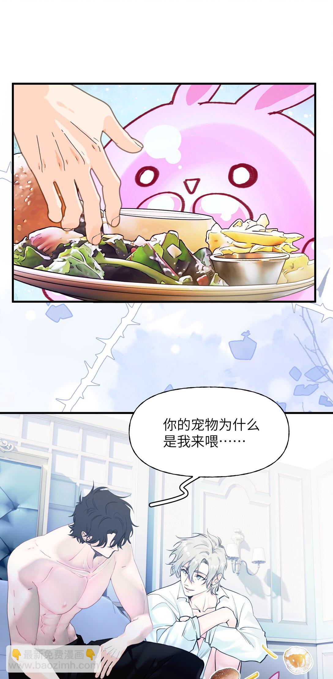 032 忒修斯之船-第39话