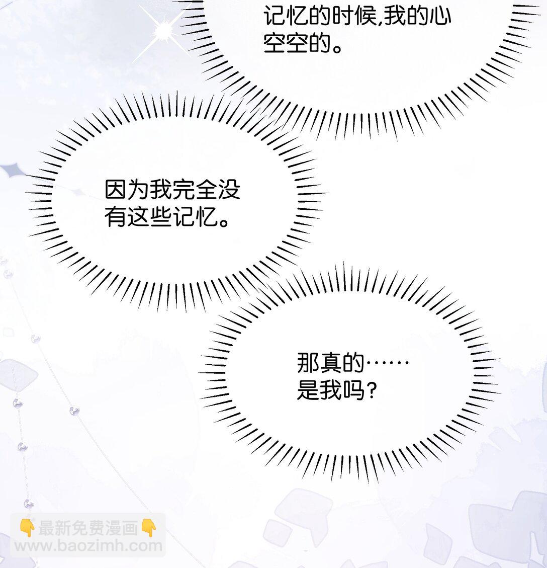 032 忒修斯之船-第39话