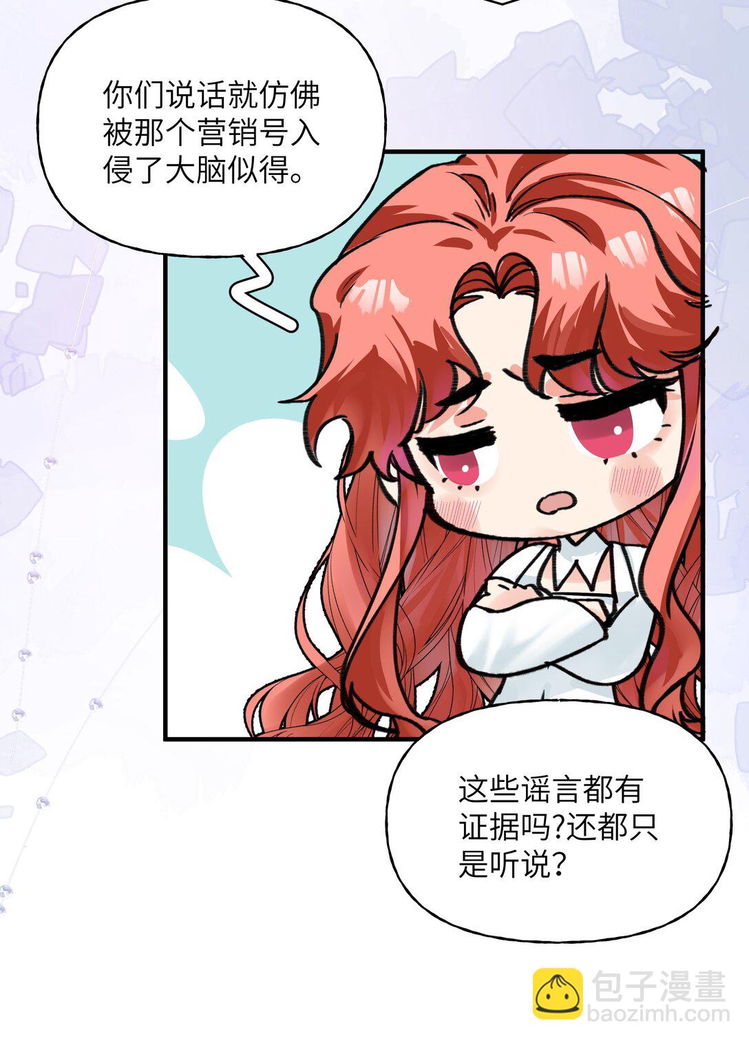 034 我有一个计划-第43话