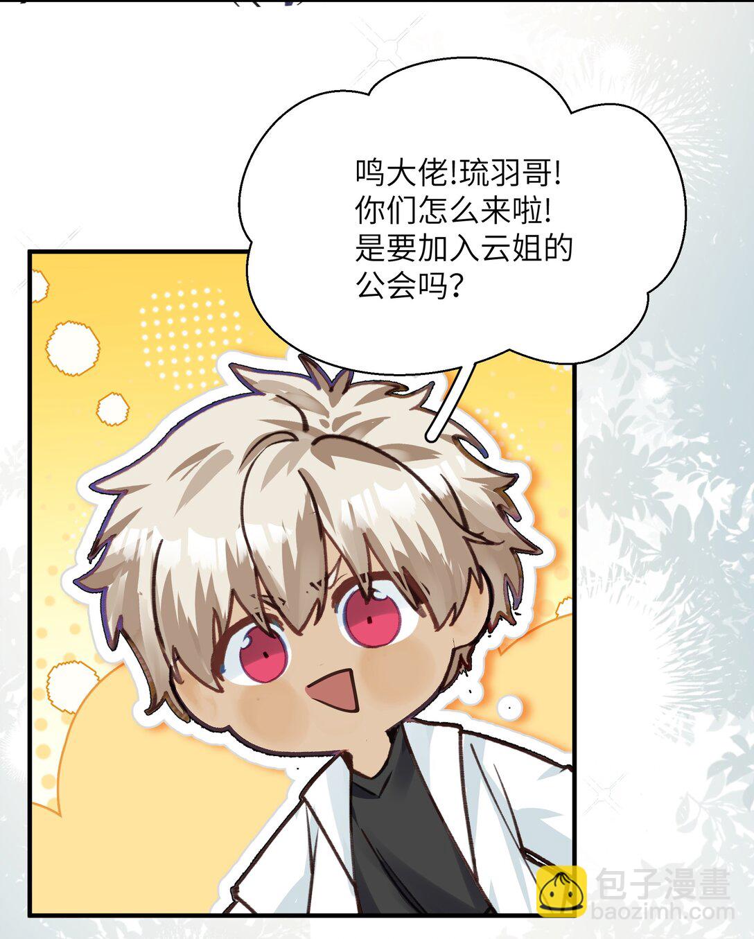 034 我有一个计划-第43话