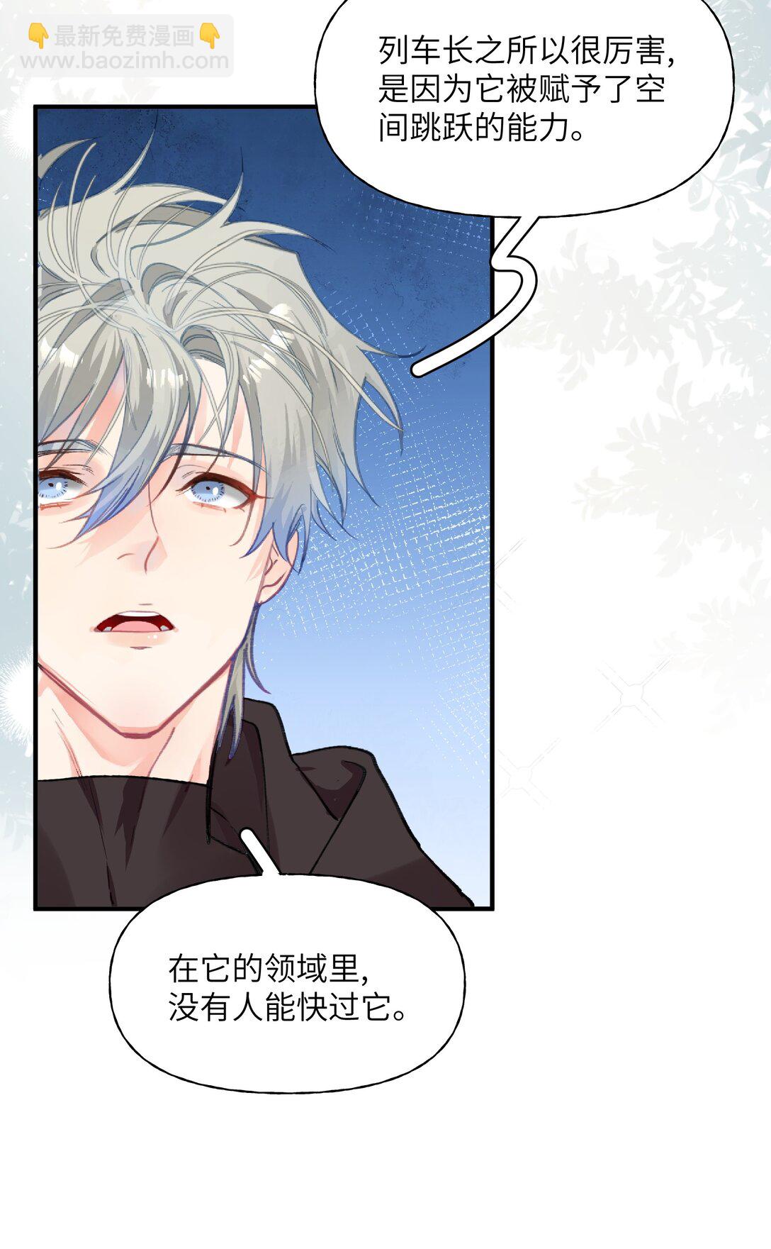 034 我有一个计划-第43话