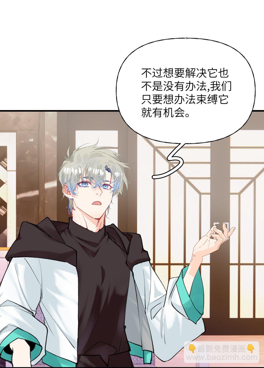 034 我有一个计划-第43话