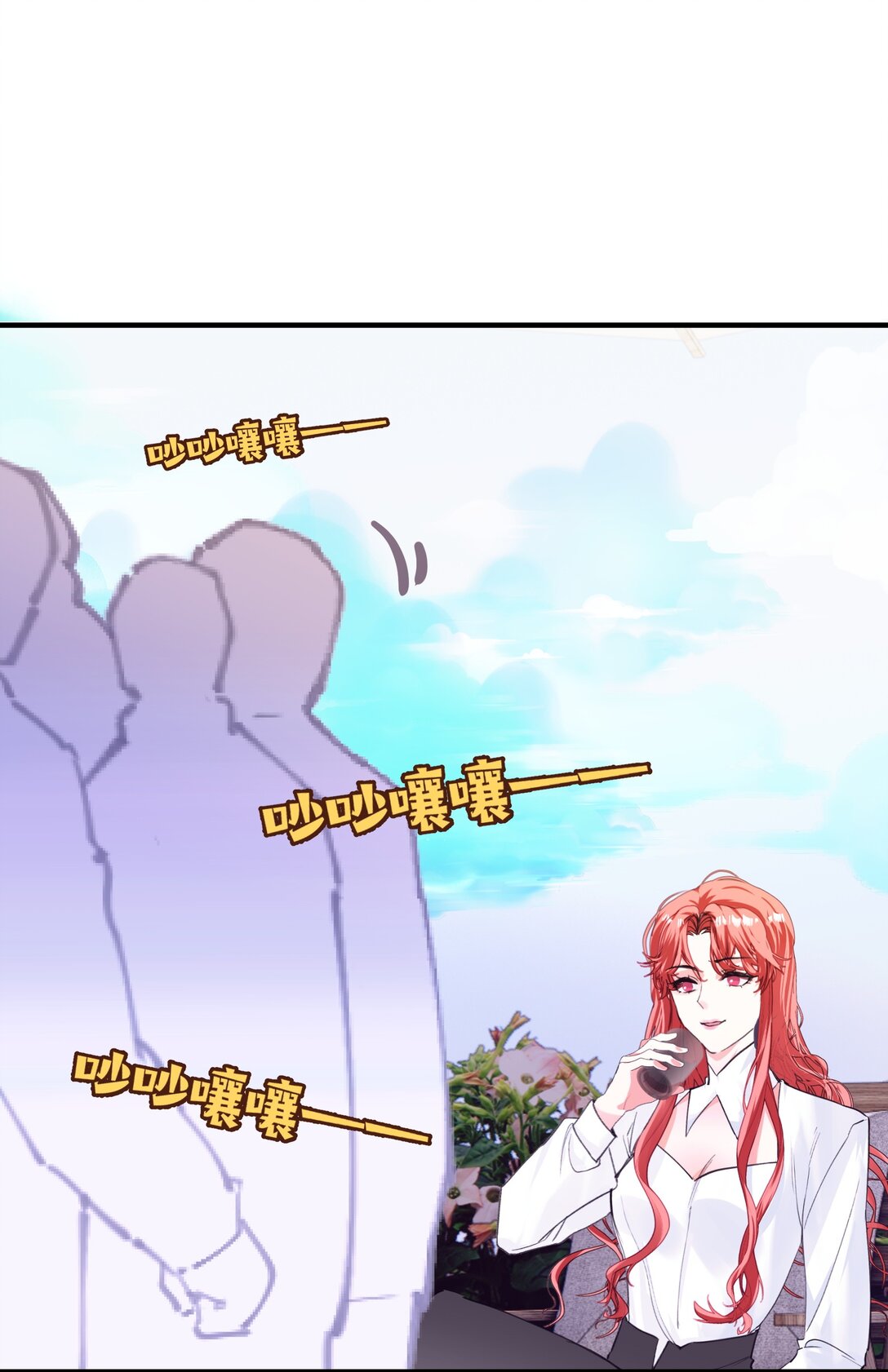034 我有一个计划-第43话