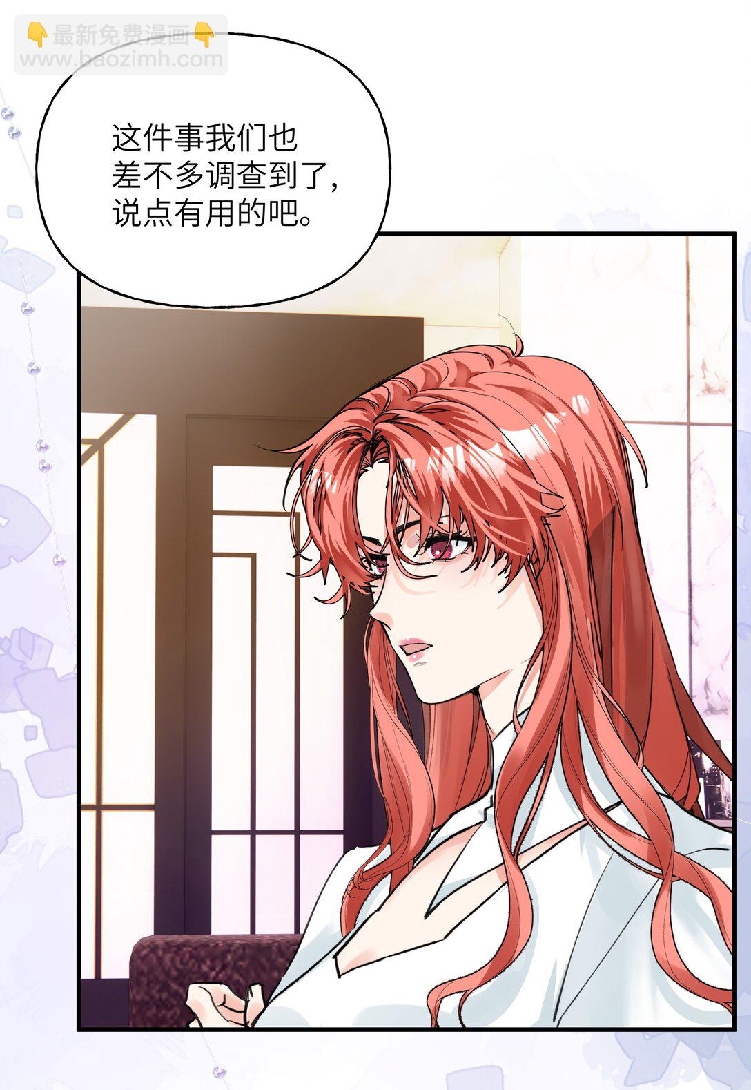 034 我有一个计划-第43话