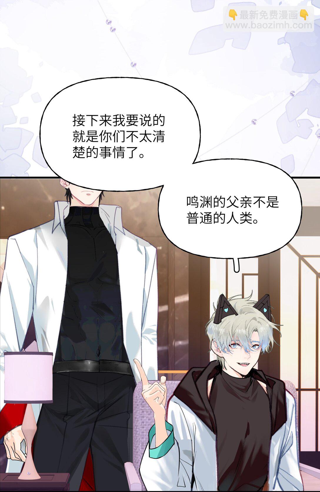 034 我有一个计划-第43话