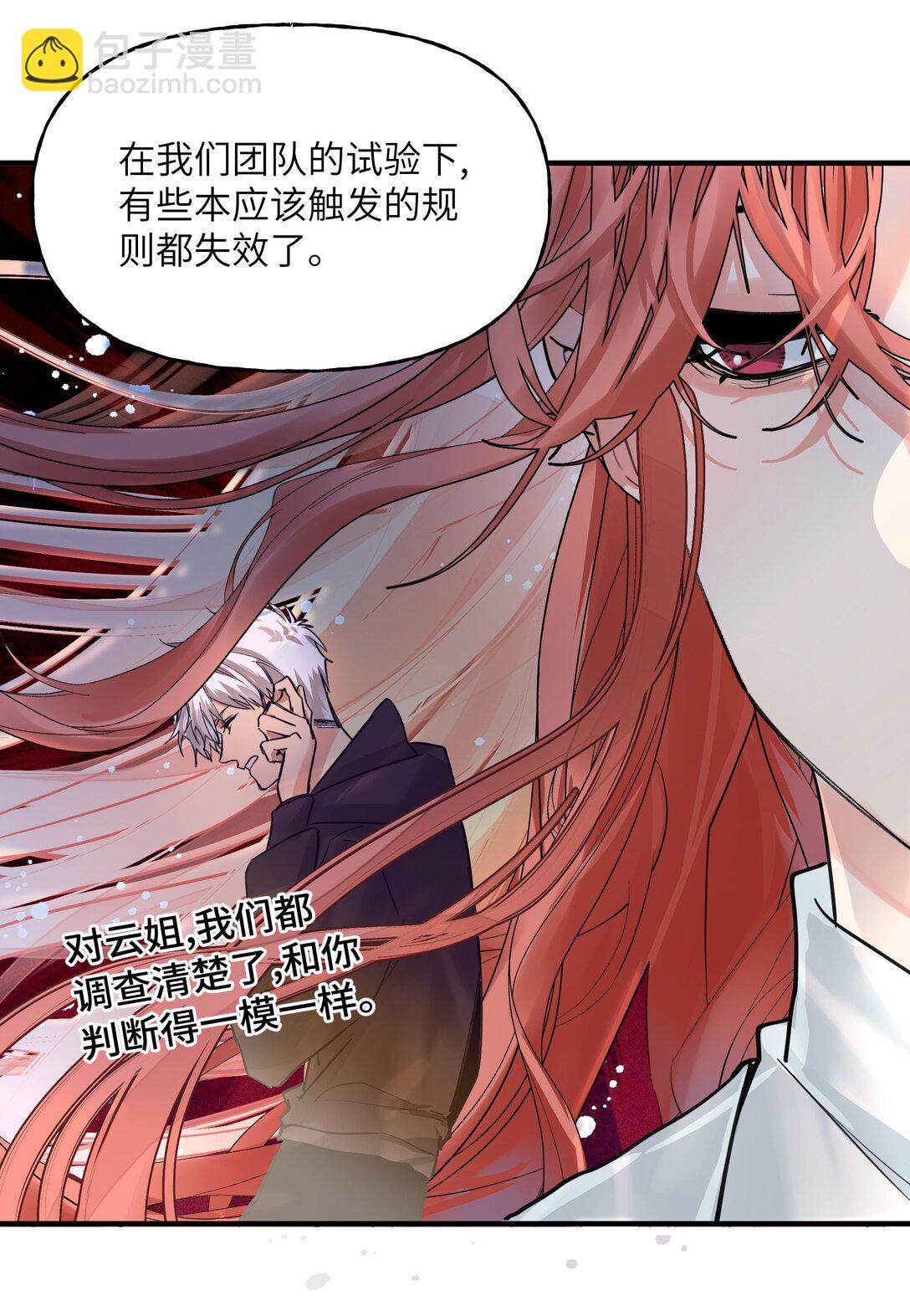 034 我有一个计划-第43话