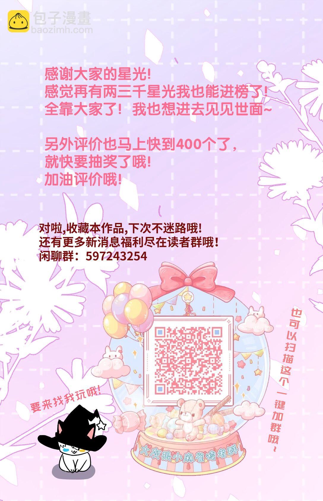 033 再来一次我爱你-第41话