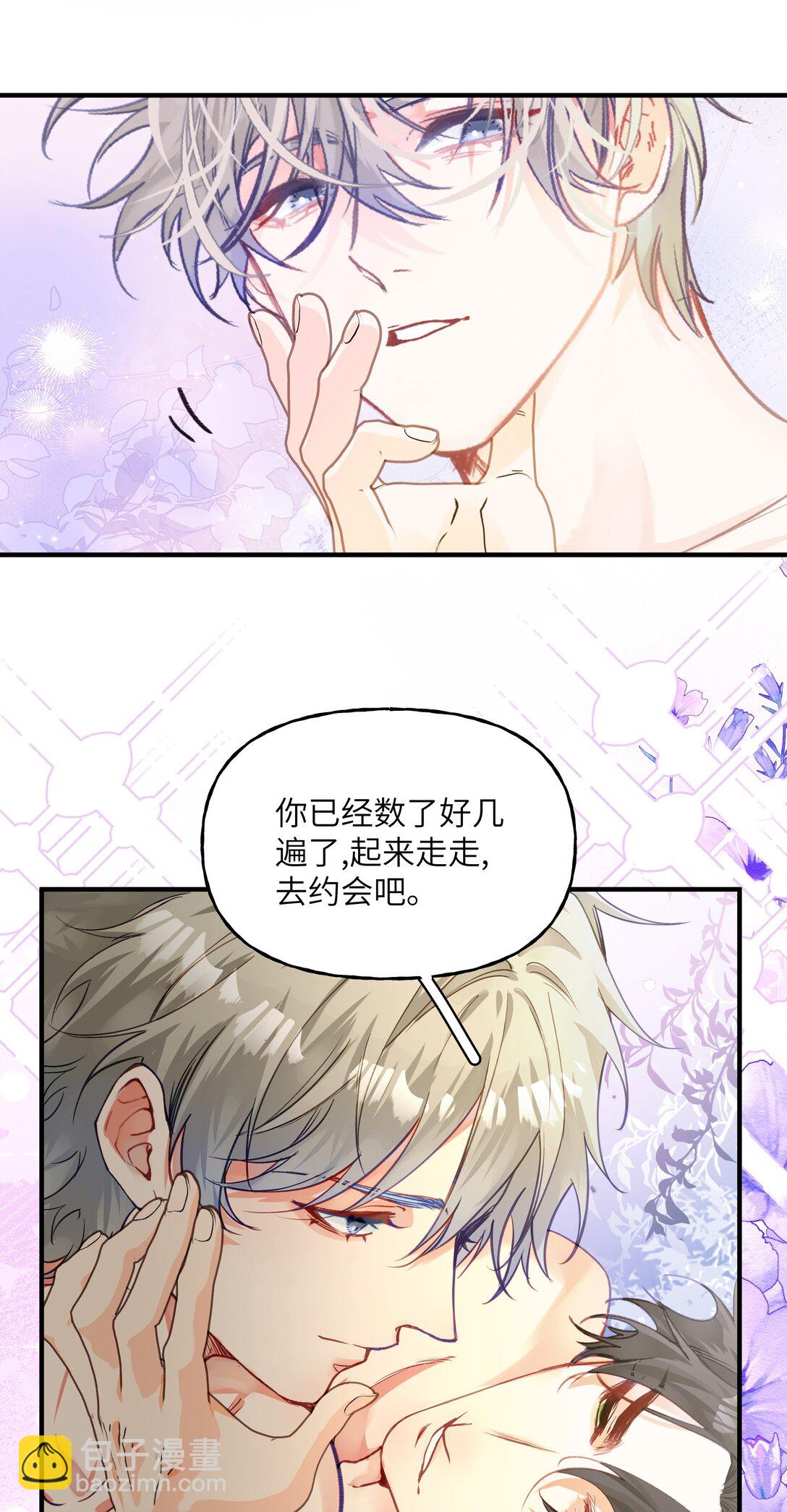 033 再来一次我爱你-第41话