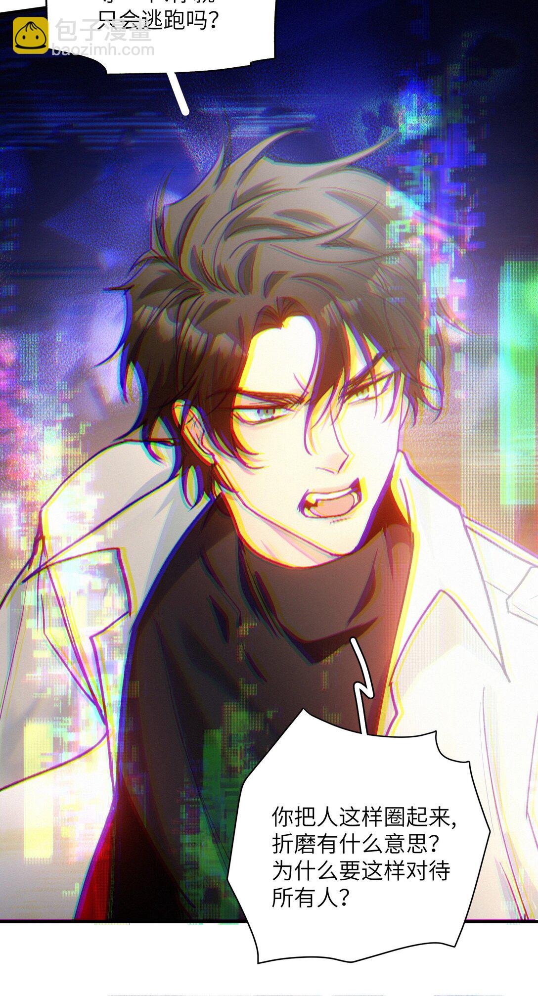 036 最后的游戏-第45话