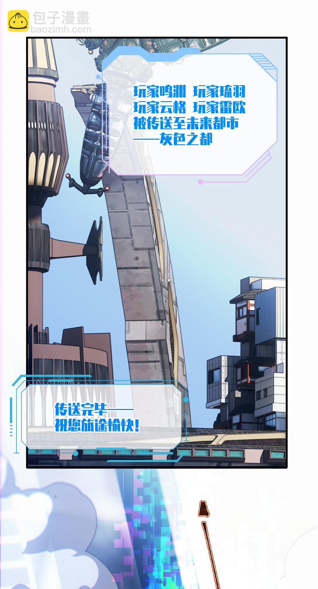 036 最后的游戏-第45话