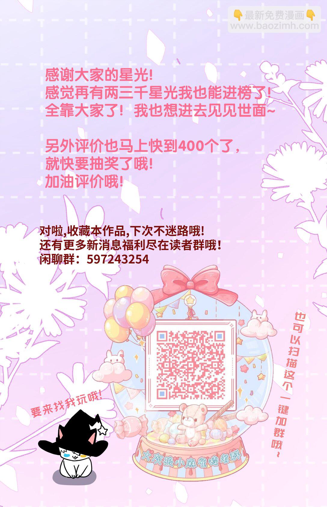 036 最后的游戏-第45话