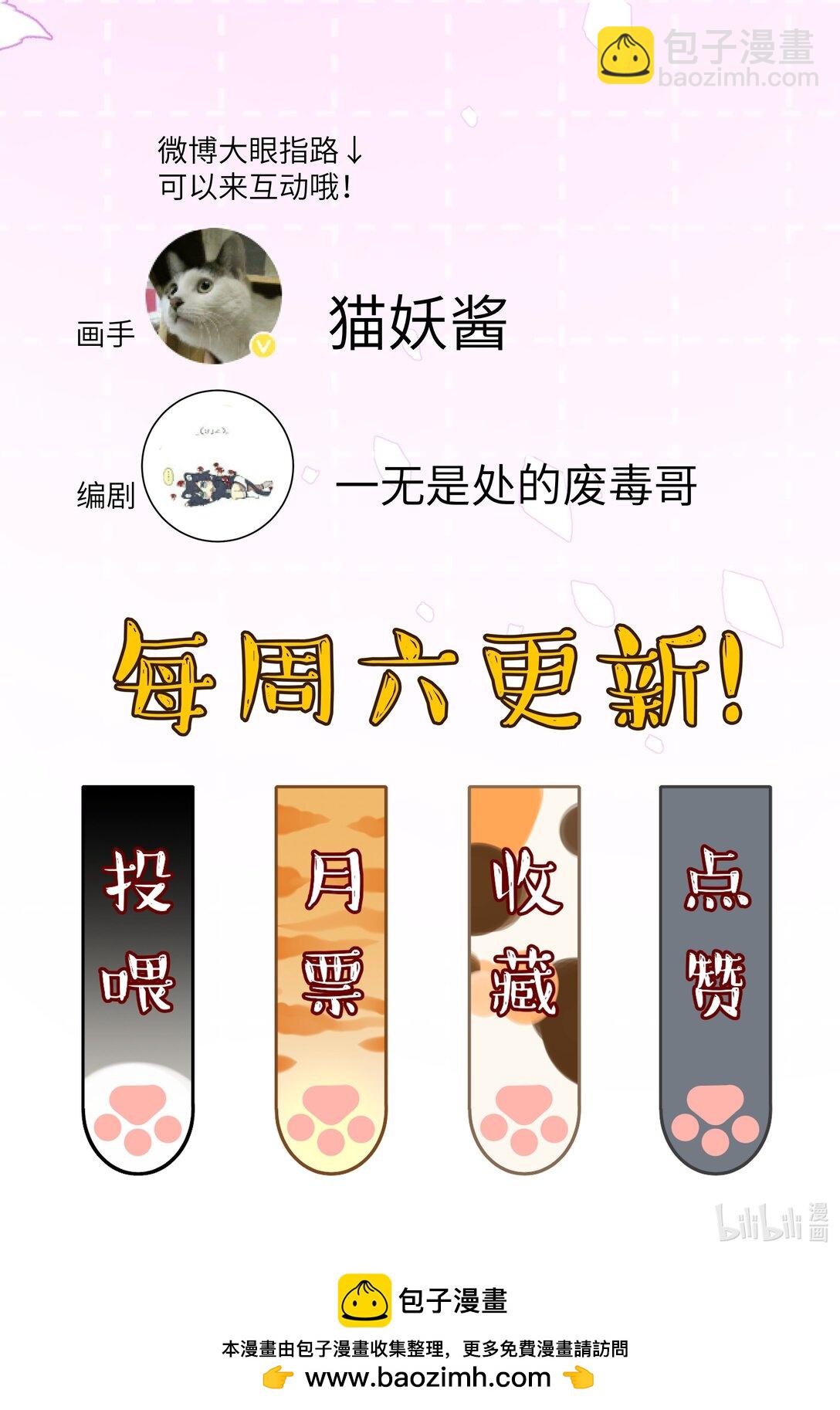 036 最后的游戏-第45话