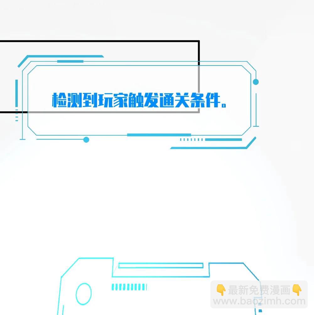 038 我就知道他们没有在好好讨论！-第47话
