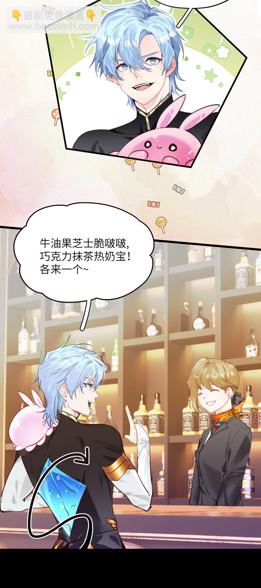 006 谁让你这么用宠物召唤术的？！-第7话