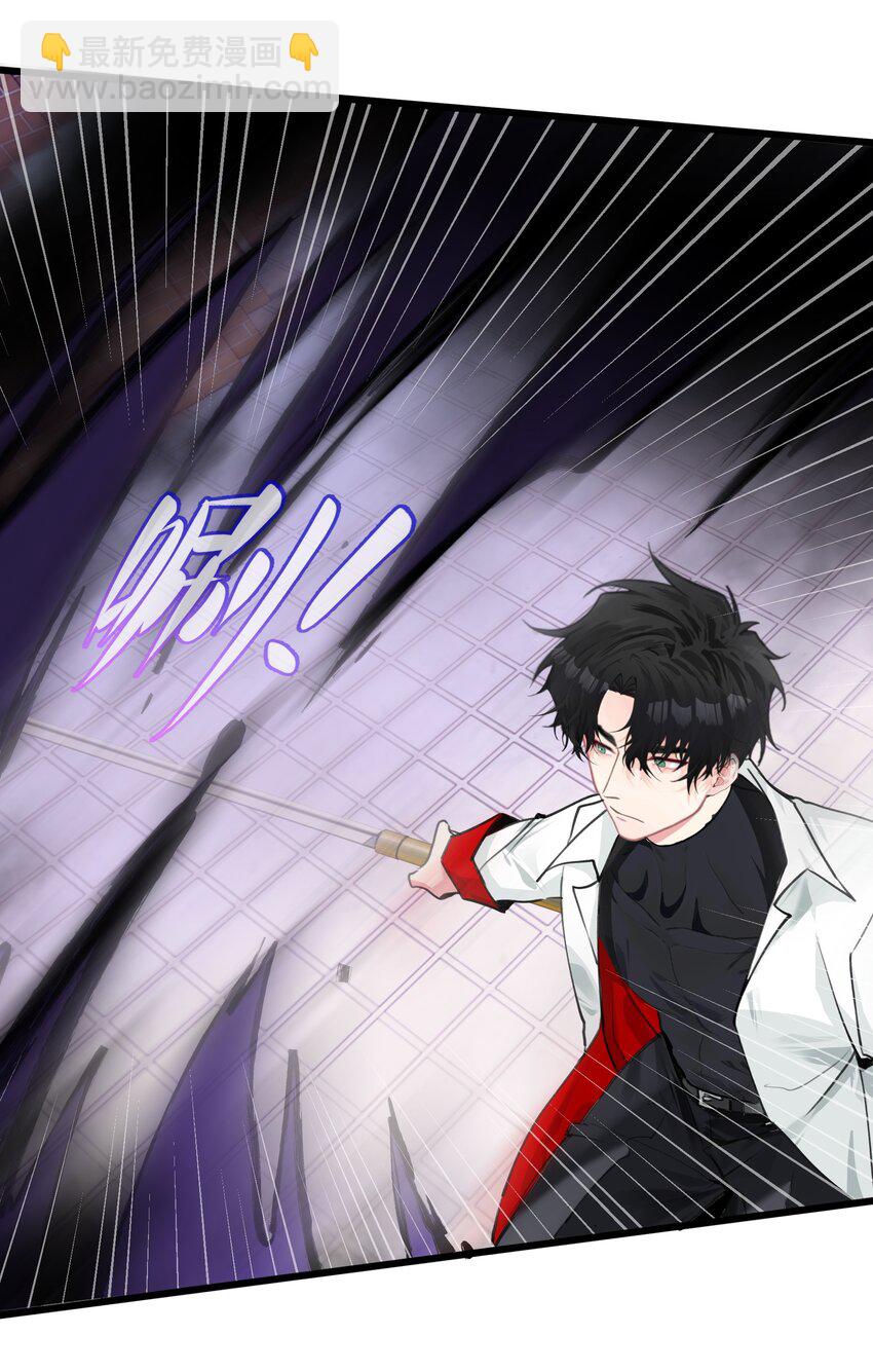 006 谁让你这么用宠物召唤术的？！-第7话