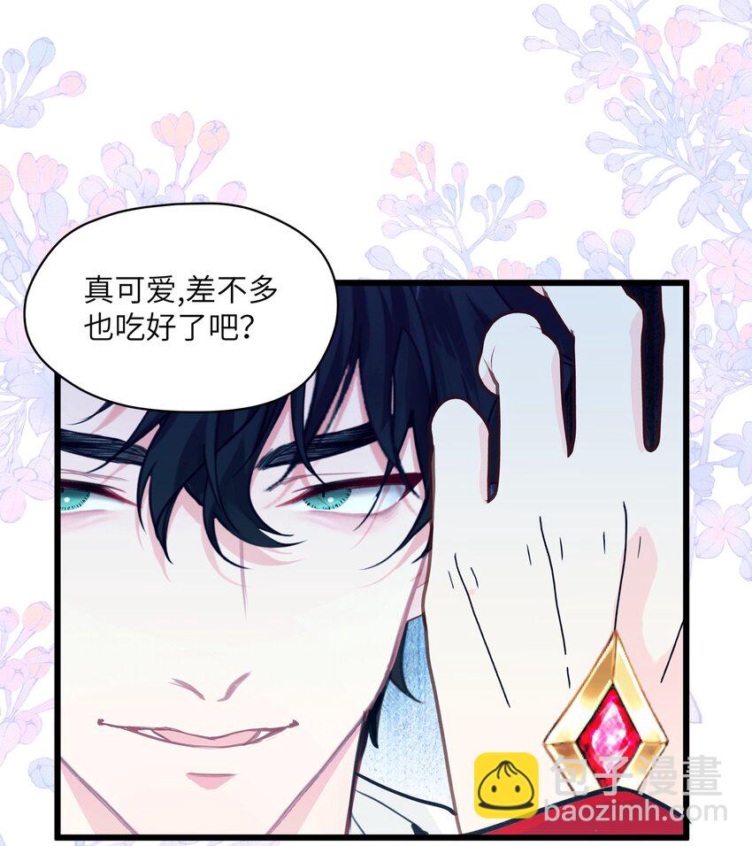 006 谁让你这么用宠物召唤术的？！-第7话