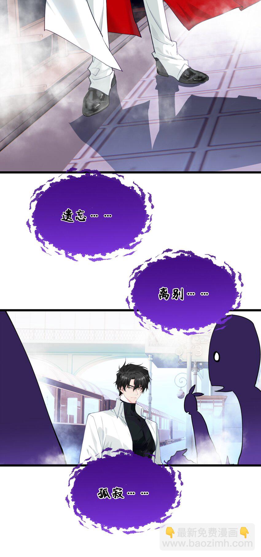 006 谁让你这么用宠物召唤术的？！-第7话