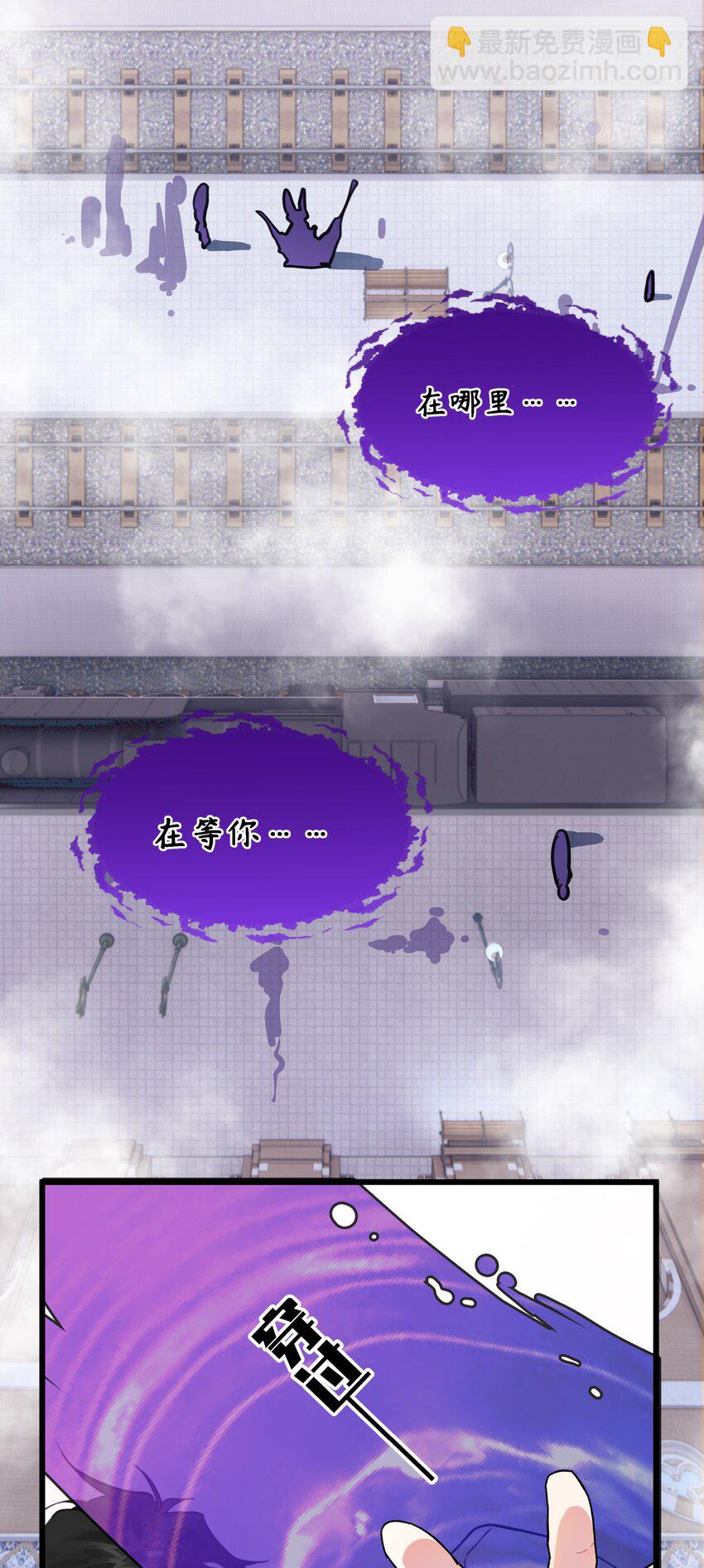 006 谁让你这么用宠物召唤术的？！-第7话