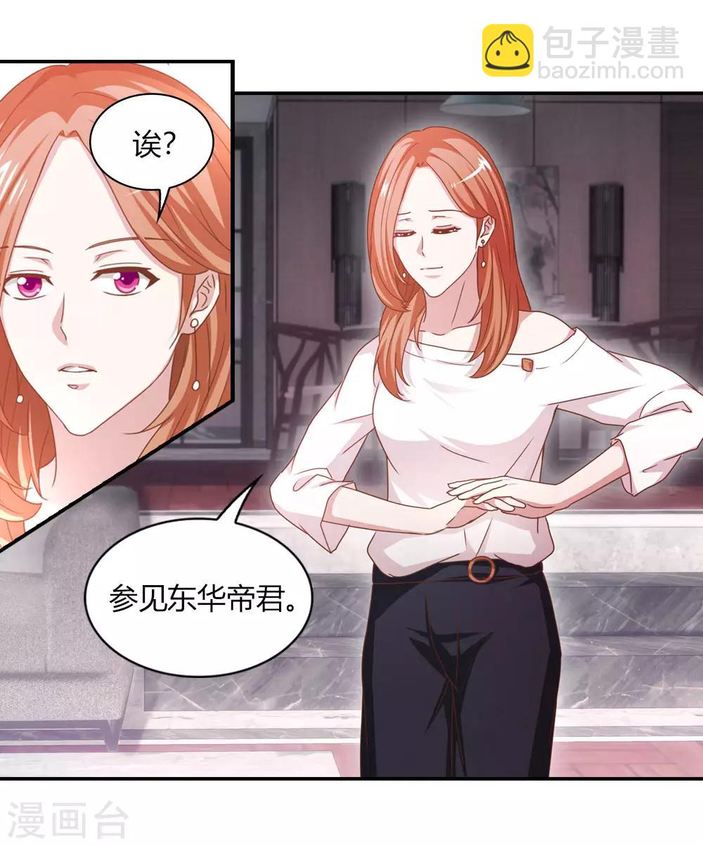 第13话 沉香坑爹不好治-第13话