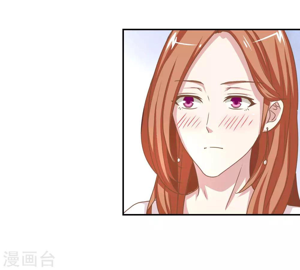 第13话 沉香坑爹不好治-第13话