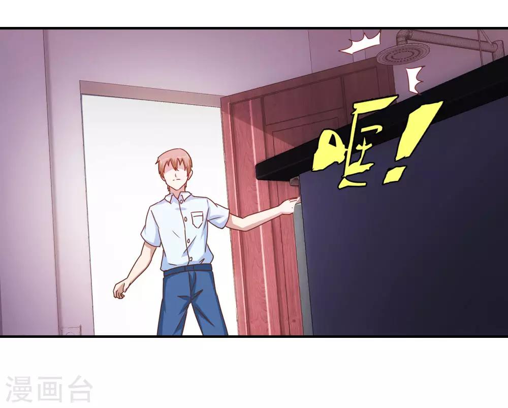 第13话 沉香坑爹不好治-第13话