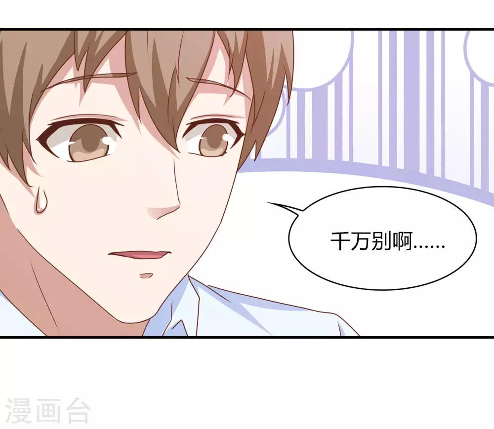 第13话 沉香坑爹不好治-第13话