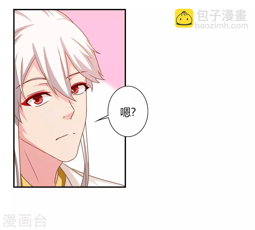 第15话 刘彦昌痴情未绝-第15话