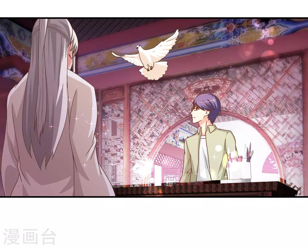 第15话 刘彦昌痴情未绝-第15话