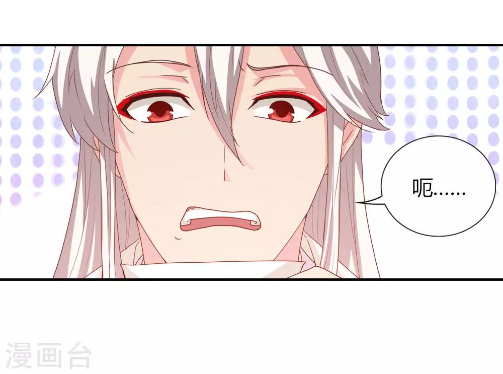 第15话 刘彦昌痴情未绝-第15话