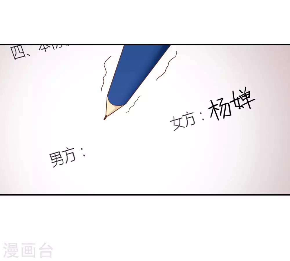 第15话 刘彦昌痴情未绝-第15话