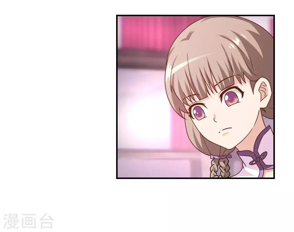 第15话 刘彦昌痴情未绝-第15话