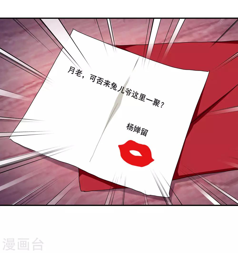 第15话 刘彦昌痴情未绝-第15话