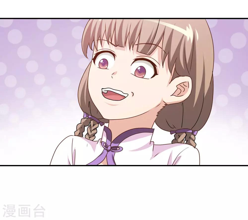 第15话 刘彦昌痴情未绝-第15话
