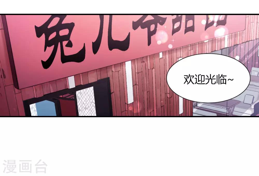 第15话 刘彦昌痴情未绝-第15话