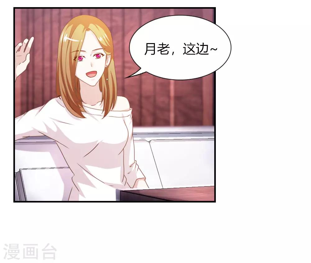 第15话 刘彦昌痴情未绝-第15话