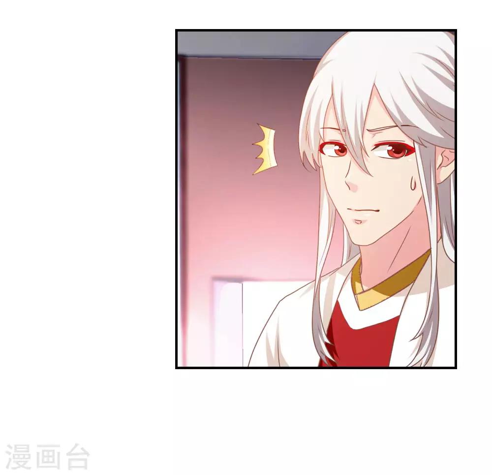 第15话 刘彦昌痴情未绝-第15话