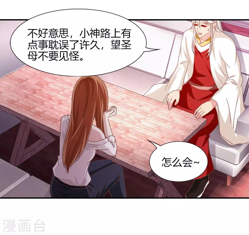 第15话 刘彦昌痴情未绝-第15话